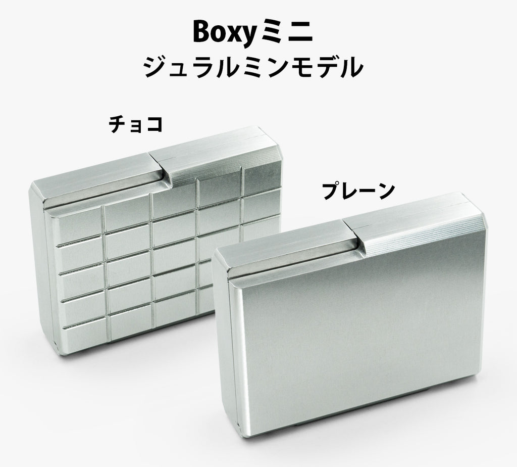メタルウォレット Boxyミニ OCT ジュラルミンモデル