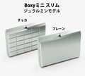 Metal Wallet Boxy Mini OCT Slim Duralumin Model