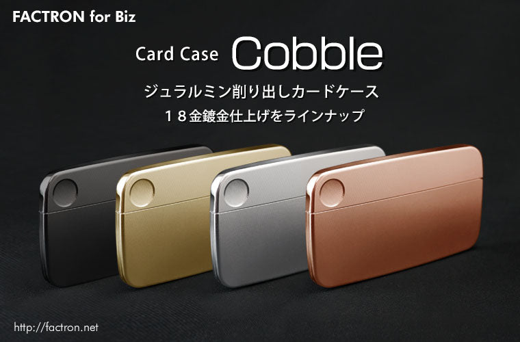 Card Case Cobble Black