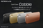 Card Case Cobble Black